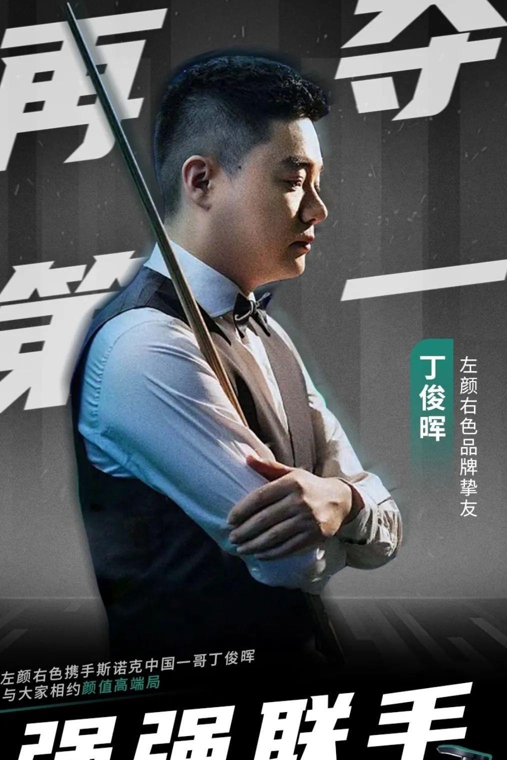 赛季的首场 赛季的首场