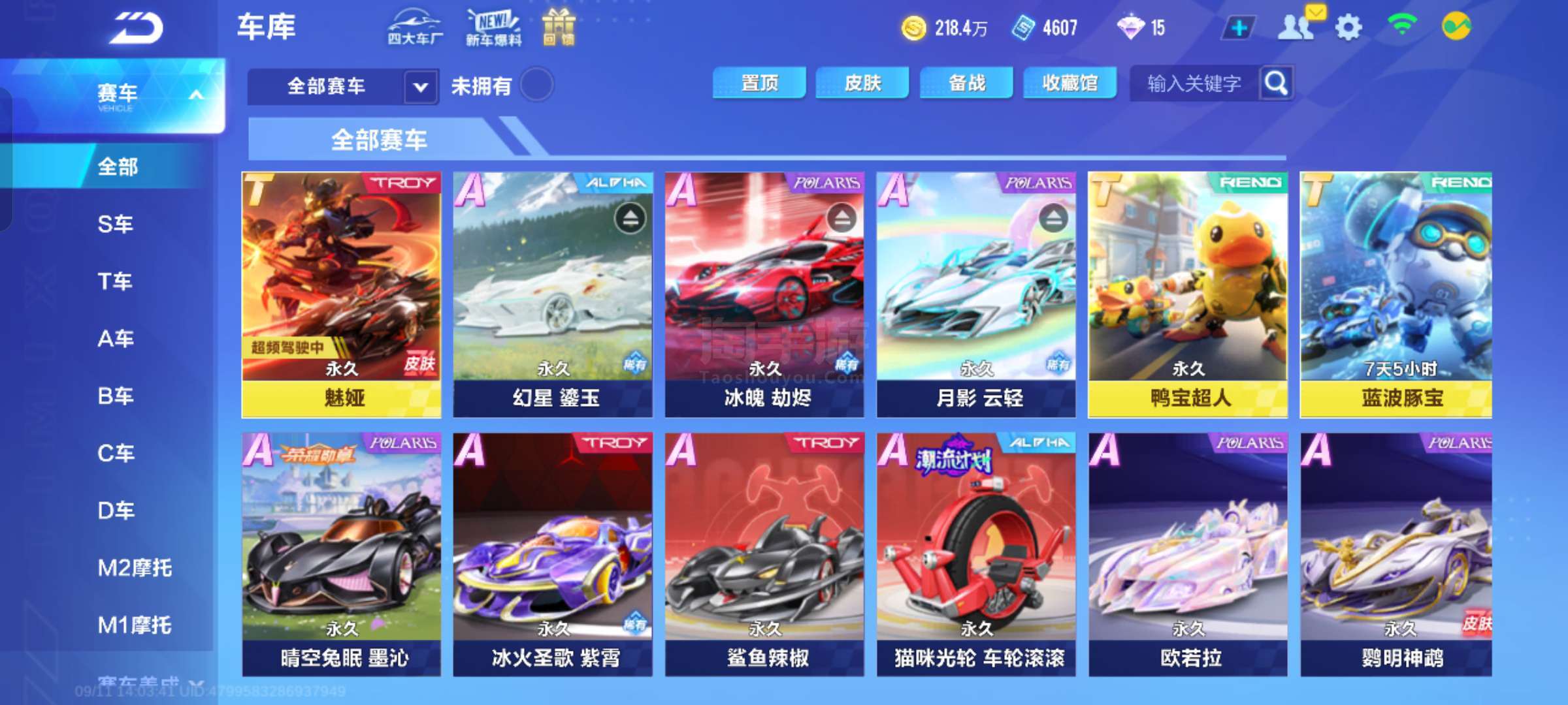 的互动体验 的互动体验