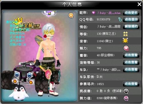 路的重要一 路的重要一