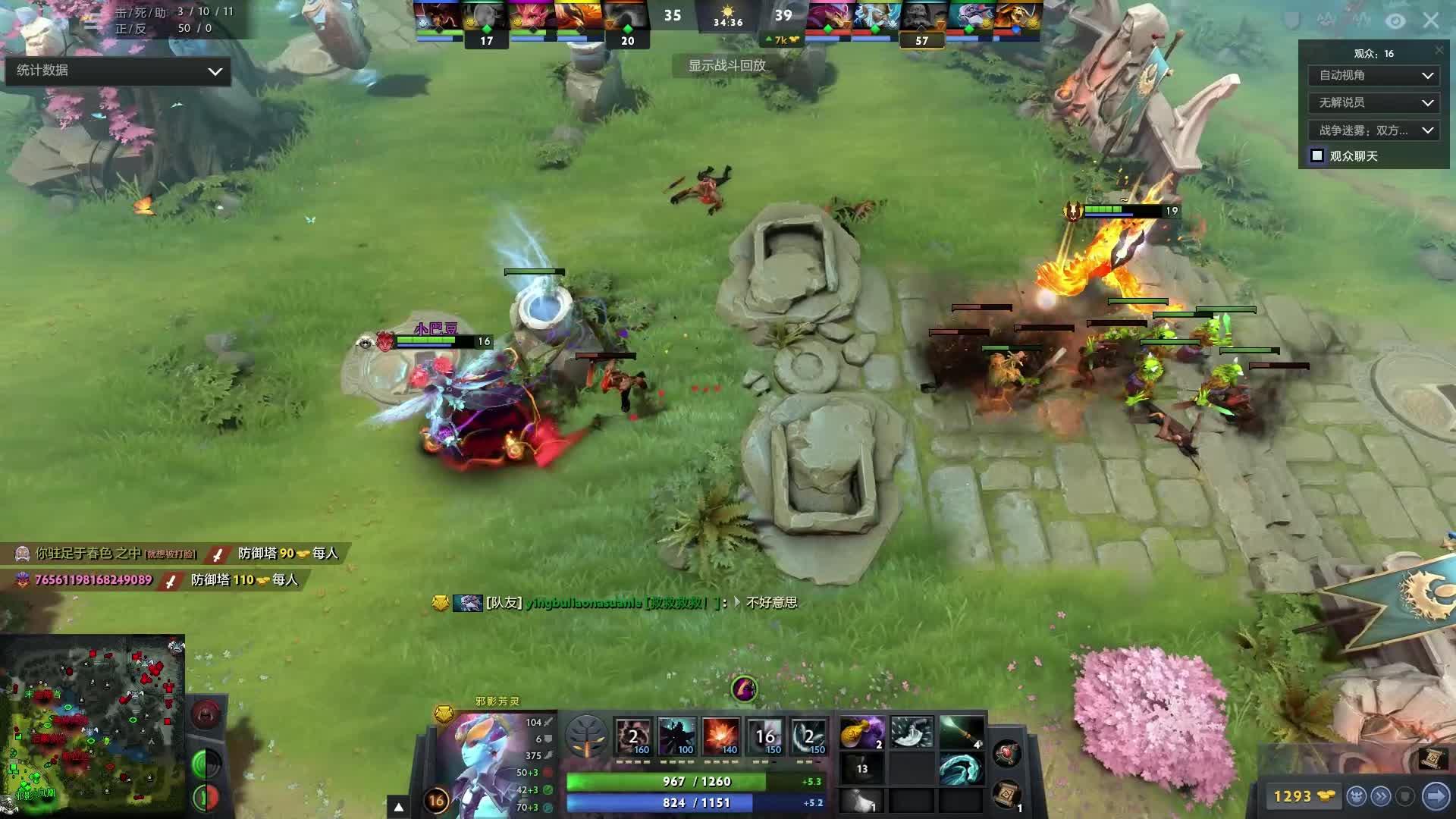 球队整体心 球队整体心