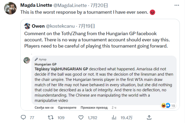 引发了其他 引发了其他