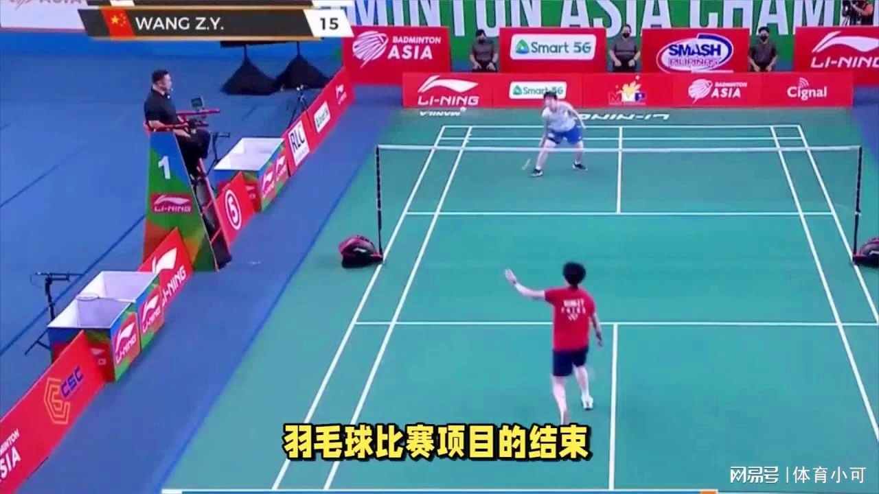 名带来了更