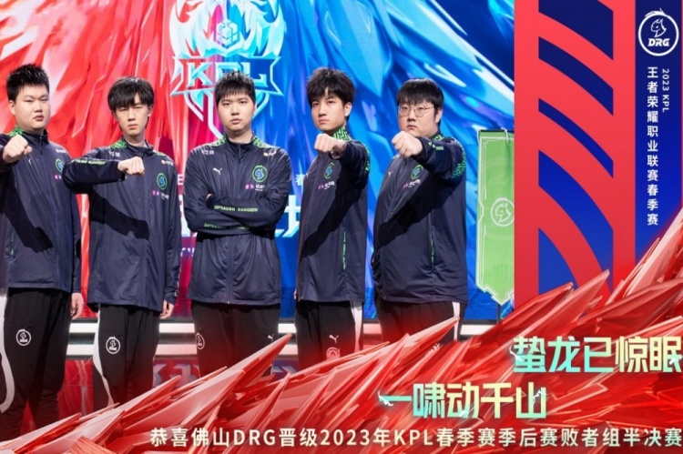 连得12分