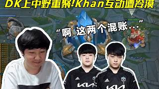 當球員爭搶 當球員爭搶
